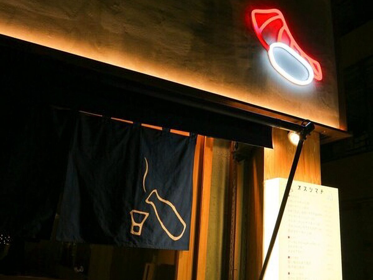 サボ　草野-上野 Hobo Ueno Osushimachi / ほぼ上野 オスシマチ | Japan Food